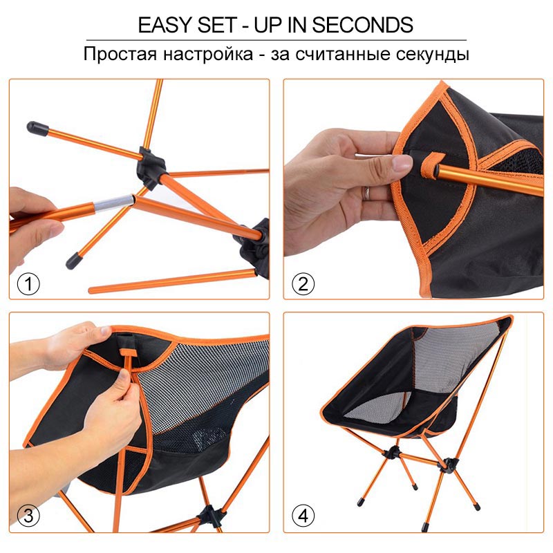 Ultralight Folding Chair in 4 colours